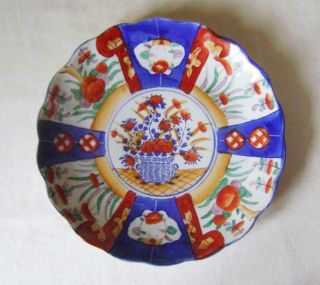Good Antique Japanese Imari Porcelain Plate 22 Cm Wide : C.  1920 4 Section Design