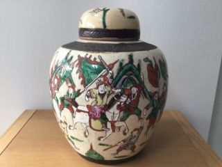 Chinese Crackle Glaze Warrior Ginger Jar Vase With Lid.