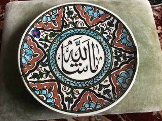 Antique Pottery Middle East Persian Iznik Islamic Plate