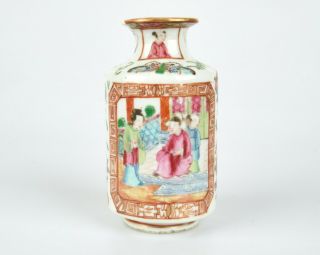 Antique 19thc.  Chinese Famille Rose Canton Porcelain Vase