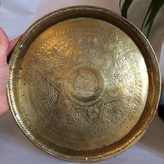Lovely Vintage Or Antique Islamic / Persian Brass Charger Plate Star Of David
