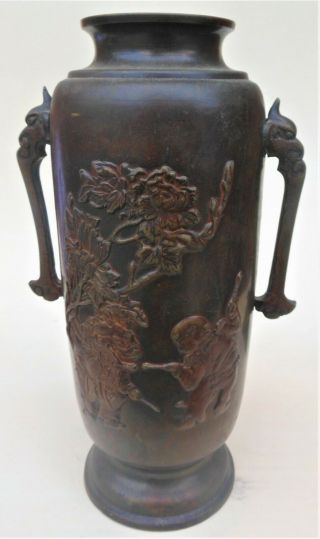 Good 19th Century Detailed Chinese Bronze Vase With Elephant Handles 10 1/2