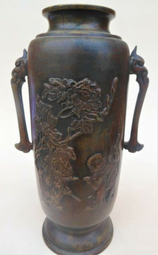 Good 19th Century Detailed Chinese Bronze Vase With Elephant Handles 10 1/2 3
