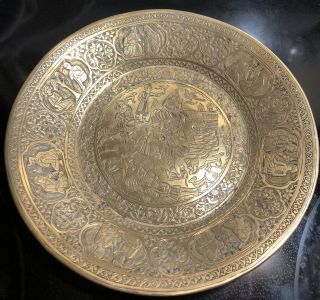 Ornate Vintage Arabic Moroccan Islamic Brass Tray Unique Inlaid Script Mid East