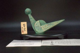 Japanese Bronze Bird Ornament Okimono Saegusa Sotaro Bos215 - 3