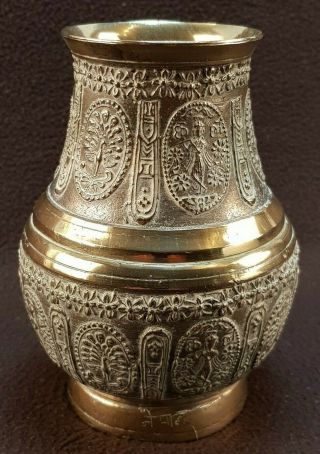 Vintage Asian Heavy Brass Vase Decorated With Peacocks And Flutist Uk P&p