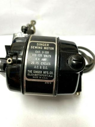 Vintage Singer Featherweight 221 Sewing Machine Motor