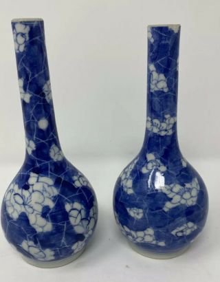 A Small Chinese Hand Painted Porcelain Blue And White Bottle Vases