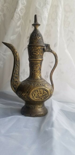 Vintage Turkish Middle Eastern Brass Arabic Coffee Pot Dallah Ornate 6.  5 "