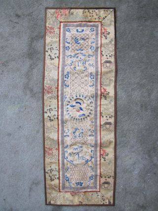 Antique 19th Century Chinese Qing Dynasty Silk Embroidery Banner.