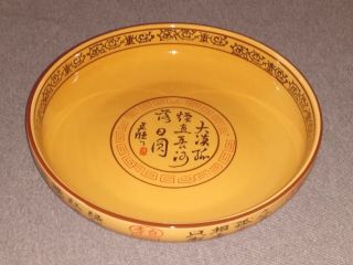 X Large Chinese Ceramic Bowl With Chinese Symbols - Stamp On Base