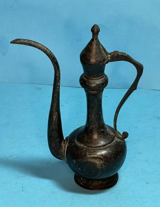 Vintage Turkish/middle Eastern Islamic Arabic Brass Very Small Coffee Pot Dallah