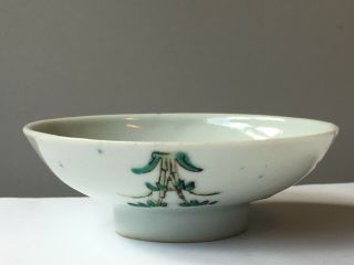Old Chinese Porcelain Footed Bowl Red Mark On Base