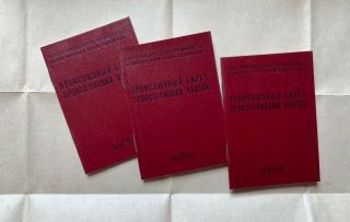 Soviet Union Document Kpss Certificate Trade - Union Ticket Id Card.  3 Ps.