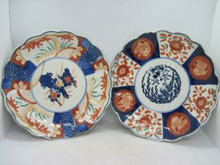 Antique Pair Japanese Imari Style Scalloped Wall Plates 8 1/2 "