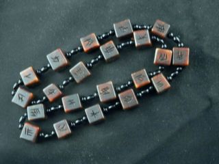 25 Inches Good Quality Chinese Old Jade Hand Carved Poem Beads Necklace L144