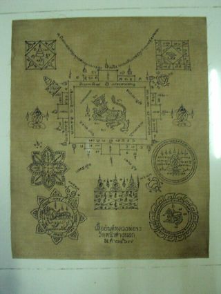 Talisman Cloth Pha Yant Lp Jong Yantra Sak Yant Manuscript Thai Buddha Amulet