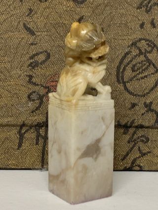 Vintage Chinese Foo Dog Lion Stamp Figurine Hand Carved Soap Stone Seal Stamp