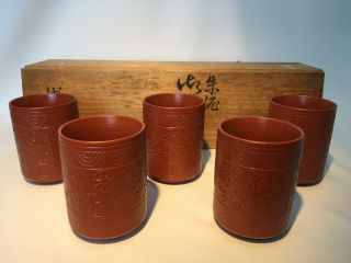 Japanese Vintage Mino - Ware Ceramic Teacup Yunomi Pottery 5pc Set W/box