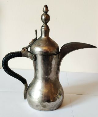 Vintage Middle Eastern Arabic Islamic Dallah Coffee Pot
