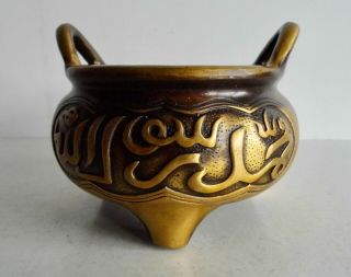 Interesting Old Chinese Bronze Censer - 6 Chinese Character Marks On The Base