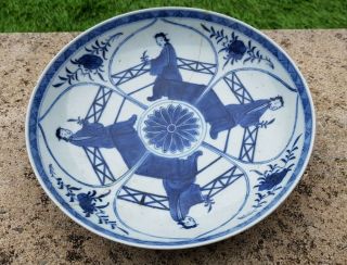 Antique Chinese China 17th 18th Century Blue White Ceramic Plate Repaired
