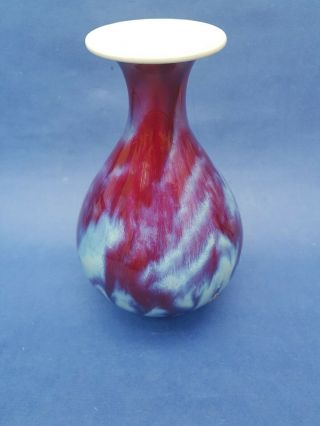 Chinese Sang - De - Boeuf Style Large Vase 4 Character Mark