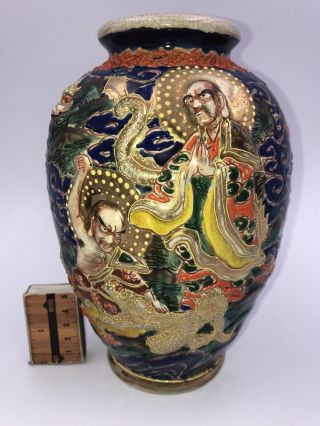 Antique Japanese Satsuma Vase Figures In Relief C 1920 Taisho
