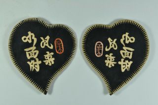 Pair Fine Old China Chinese Silk Embroidery Embroidered Textile Heart Art