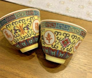2 Antique Vintage Chinese Famille Jaune Porcelain Bowls Yellow