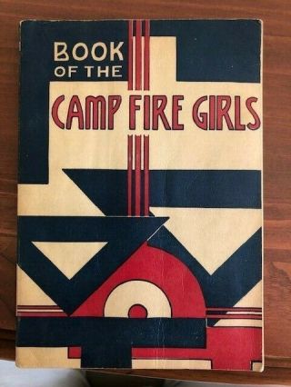 Vintage Book Of The Camp Fire Girls 1954
