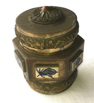 Vintage Chinese Brass Urn Or Trinket Box Vase China