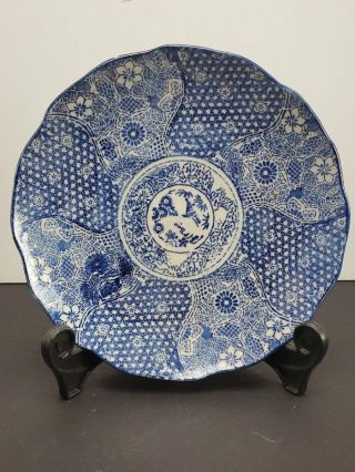Antique Chinese Export Blue & White Porcelain Plate,  8 Inches