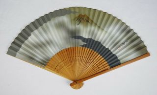 Vintage Japanese Hand Folding Fan Painted Mount Fuji Marked Signed