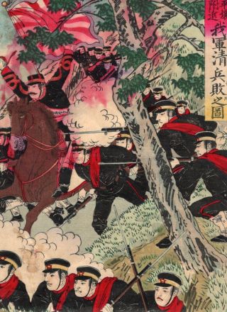 Japanese Woodblock Print First Sino - Japanese War Picture Battlefields Pyongyang