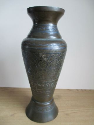Middle East Islamic Brass Vase Inlaid With Silver And Copper Damascene 27 Cm