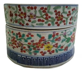 Pr.  Antique Chinese Famille Rose Porcelain Stacking Bowls