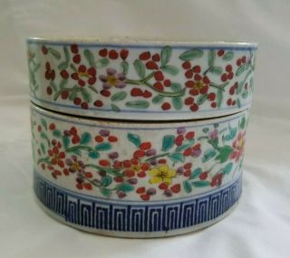 Pr.  Antique Chinese Famille Rose Porcelain Stacking Bowls 3