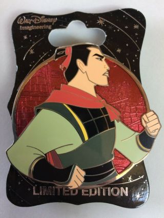 Has Small Flaws: Disney Wdi Li Shang From Mulan Profile Pin