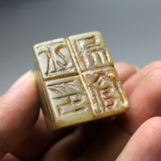 1.  5  China Old Green Jade Chinese Hand - Carved Ancient Word Jade Seal 0668
