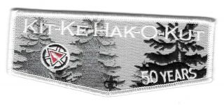 Kit - Ke - Hak - O - Kut Noac Oa Www 50 Years Forest Boy Scout Shoulder Patch Bsa Csp