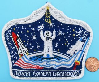 Nasa Patch Vtg Sts - 107 Ilan Ramon Space Shuttle Columbia - Israeli - 5 "
