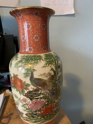 Antique Chinese Porcelain Vase Qing Dynasty 19th Century
