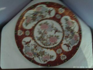 Fab Vintage Japanese Porcelain Birds & Peony Flowers Des Plate 26 Cms Diameter
