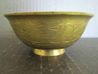 Antique Chinese Brass Bowl With Dragon Pattern