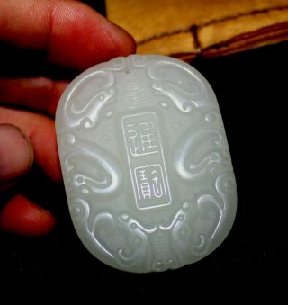 Chinese White Jade Hand Carved Lucky Dragon & Phoenix Pendant