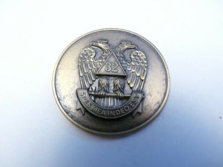 Vintage Masonic Double Eagle 32 Commemorative 1.  5 " Coin Spes Mea In Deo Est 002b