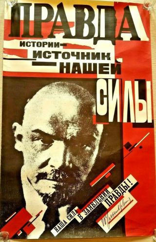 1988 Vintage Soviet Russian Propaganda Poster