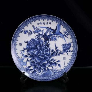 Chinese Exquisite Porcelain Hand - Painted Flower And Bird Picture Plate889083