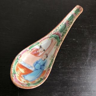 Antique 19th C Qing Chinese Canton Rose Porcelain Soup Spoon Robed Figures Nr